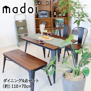 ダイニングテーブルセット 4人掛け 4点セット 幅110cm 天然木 スチール madoi ブラック | ダイニングテーブル ダイニングセット ベンチ チェア 椅子 木 おしゃれ