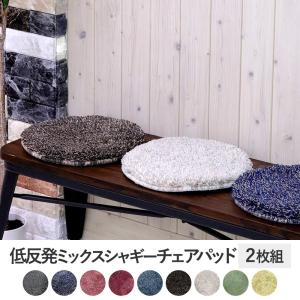 イオン 座布団の商品一覧 通販 Yahoo ショッピング