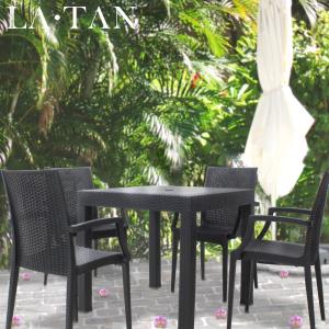 ガーデンテーブル 80×80cm・チェア4脚セット LA・TAN