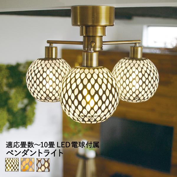 シーリングライト 3灯 Lehtia レフティア LED対応 10畳 |インダストリアル シンプル ...