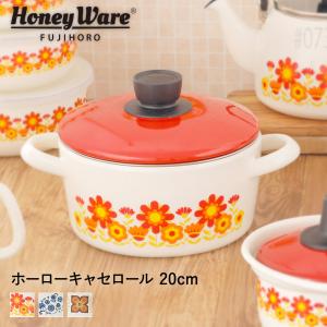 エジリー インペリアルローズ 琺瑯 片手鍋 18cm 薔薇 ガス火 IH エジリー インペリアルローズ 琺瑯 片手鍋 18cm 薔薇 ガス火 IH