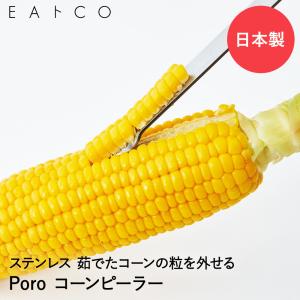 アカオアルミ /即納/ アカオ アルミ角蒸(大型) 33cm 二重角型蒸し器