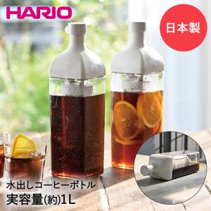 水割りセット スリムミニバーセットL MR-638 ミニバーセット 水割り
