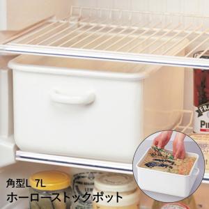 野田琺瑯（noda horo） 衛生的に漬物を・・・ ホーロータンク 29cm 19L