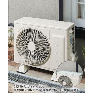 エアコン 室外機 遮熱シール 3枚入 目立ちに...の詳細画像1