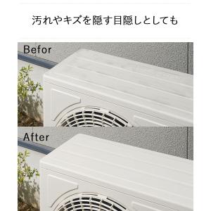 エアコン 室外機 遮熱シール 3枚入 目立ちに...の詳細画像5