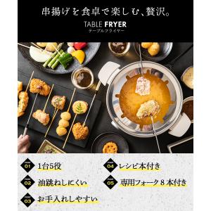 TBS 櫻井・有吉THE夜会で紹介 テーブルフ...の詳細画像1