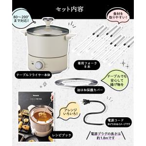 TBS 櫻井・有吉THE夜会で紹介 テーブルフ...の詳細画像2