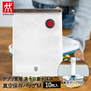 ZWILLING J.A. HENCKELS （ZWILLING ツヴィリング フレッシュ＆セーブ