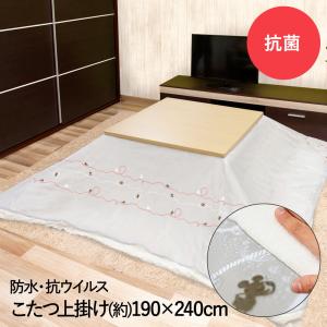 こたつカバー 防水 ミッキークラフト レッド 190cm×240cm 明和グラビア | 長方形 こたつ布団 カバー こたつ布団カバー こたつ掛け布団カバー こたつふとん｜royal3000