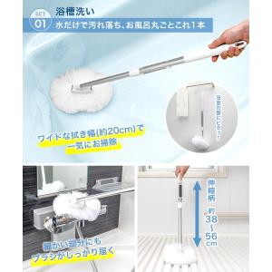 sm@rt 浴室清掃6点セット アズマ工業 |...の詳細画像1