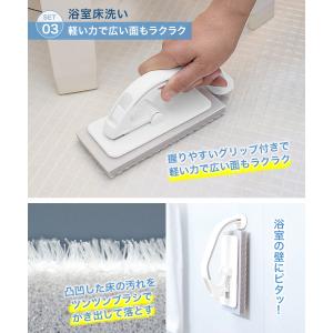 sm@rt 浴室清掃6点セット アズマ工業 |...の詳細画像3