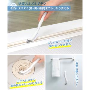 sm@rt 浴室清掃6点セット アズマ工業 |...の詳細画像5