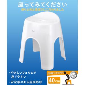 お風呂 椅子 高め 風呂イス 40cm ホワイ...の詳細画像1