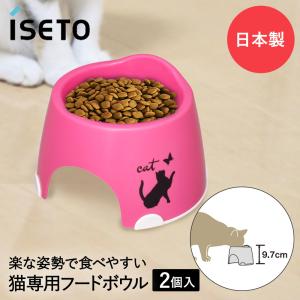 猫専用 フードボウル すべり止め付き ピンク 2個セット イセトー 日本製 | フードボール 猫 ネコ ねこ ペット 高さ ペット食器 餌皿 エサ皿 ペット用品 ペット｜royal3000