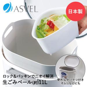エバン ペール 11L ホワイト パッキン付 ア...の商品画像