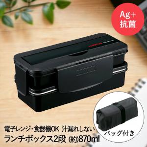 サーモス 弁当箱 1段 800ml 箸 保冷ケース セット 食洗機対応 DJB-806