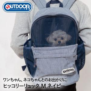 OUTDOOR PRODUCTS アウトドア ペットキャリー リュック ヒッコリー M ネイビー OD213-011-002 スリーアローズ | ペットキャリー｜royal3000