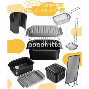 IH対応 角型揚げ鍋 ワイド アミ付 RB-2...の詳細画像1