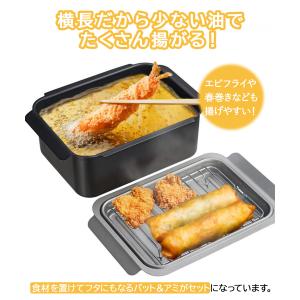 IH対応 角型揚げ鍋 ワイド アミ付 RB-2...の詳細画像2