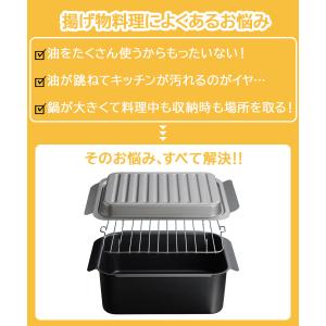 IH対応 角型揚げ鍋 ワイド アミ付 RB-2...の詳細画像3