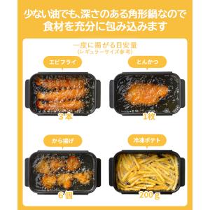 IH対応 角型揚げ鍋 ワイド アミ付 RB-2...の詳細画像4