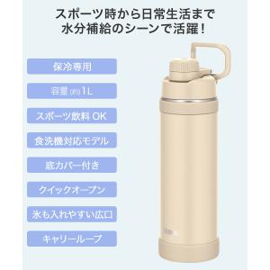 サーモス 水筒 1L 1リットル 食洗機対応 ...の詳細画像1