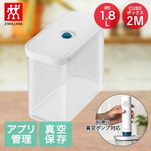 真空パック機 真空保存ポンプ フレッシュ&セーブ ラメール 36801-300