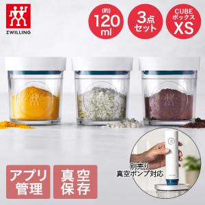 ZWILLING J.A. HENCKELS ツヴィリング フレッシュ&セーブ