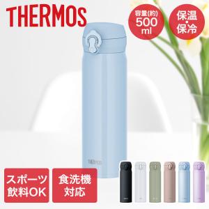 snow peak（スノーピーク） 水筒 350ml ステンレス真空ボトルタイプ