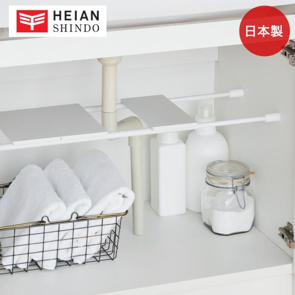 HEIAN SHINDO 突っ張り棒用トレー TTR-10WH 隙間収納 マット ホワイト 白 | ...