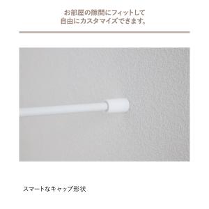 突っ張り棒 マットホワイト 耐荷重2kg 幅2...の詳細画像2