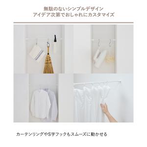 突っ張り棒 マットホワイト 耐荷重2kg 幅2...の詳細画像3