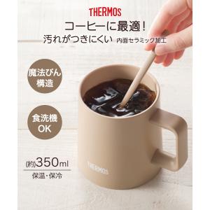 真空断熱マグカップ 350ml JDZ-350...の詳細画像1
