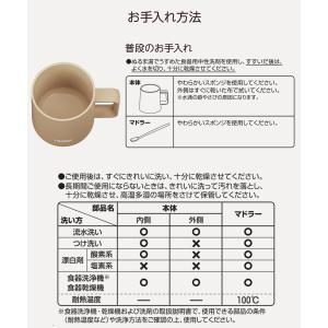 真空断熱マグカップ 350ml JDZ-350...の詳細画像5
