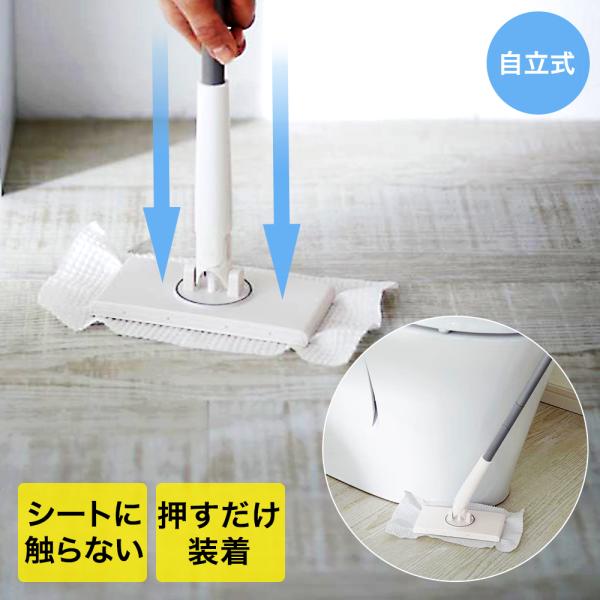 ノータッチトイレワイパー コジット | トイレワイパー トイレ掃除 フロアワイパー 掃除用具トイレ ...