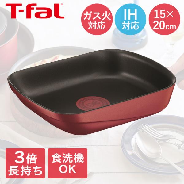 ティファール IH ルージュ・アンリミテッド エッグロースター ガス火 卵焼き 取手別売 フライパン...