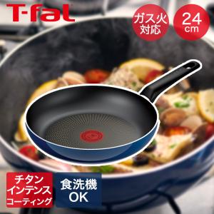 ロイヤルブルー・インテンス フライパン ガス火 26cm D53305