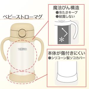 まほうびんのベビーストローマグ 保冷専用 35...の詳細画像2