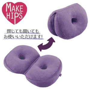 メイクヒップスベーグルクッション コジット |...の詳細画像4