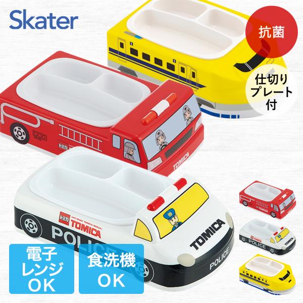 ダイカットランチプレート LUPD3AG スケーター | 抗菌 ダイカット ランチ プレート 食器 ...