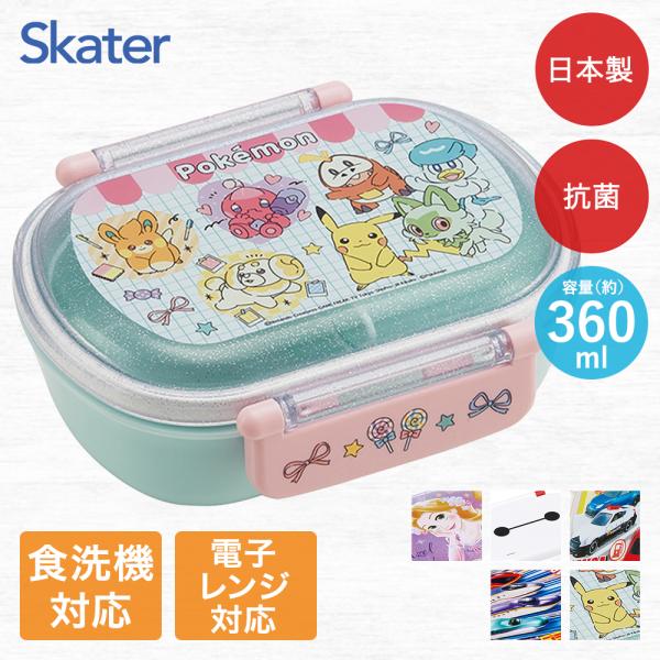 ふわっとフタタイト ランチボックス 1段 360ml 電子レンジ対応 食洗機対応 日本製 QAF2B...