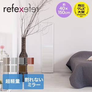 割れない鏡 100×150cm シルバー NRM1S リフェクスミラー | 割れない