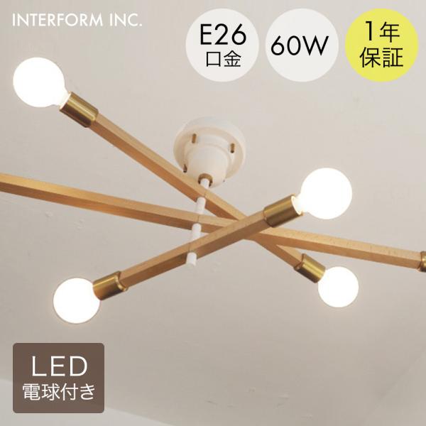 アストルバウム シーリングライト LED電球 インターフォルム | 照明 おしゃれ シーリング リビ...