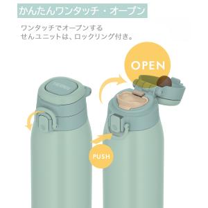 サーモス 真空断熱 ケータイマグ 水筒 1 リ...の詳細画像3
