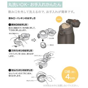 サーモス 真空断熱 ケータイマグ 水筒 1 リ...の詳細画像4