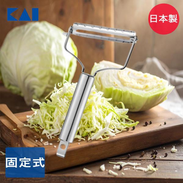 貝印 関孫六 ピーラー DH3349 | KAI ピーラー 皮むき器 スライサー 皮むき 皮剥き ス...