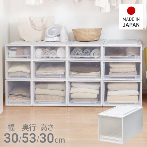 【 通販限定 2個セット 】天馬 収納ボックス フィッツケース クローゼット 幅30×奥行53×高さ...