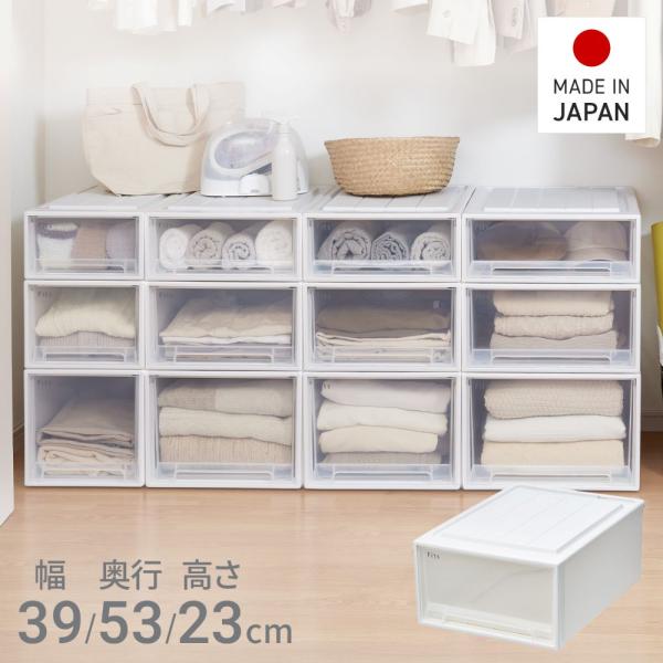 【 通販限定 2個セット 】天馬 収納ボックス フィッツケース クローゼット 幅39×奥行53×高さ...