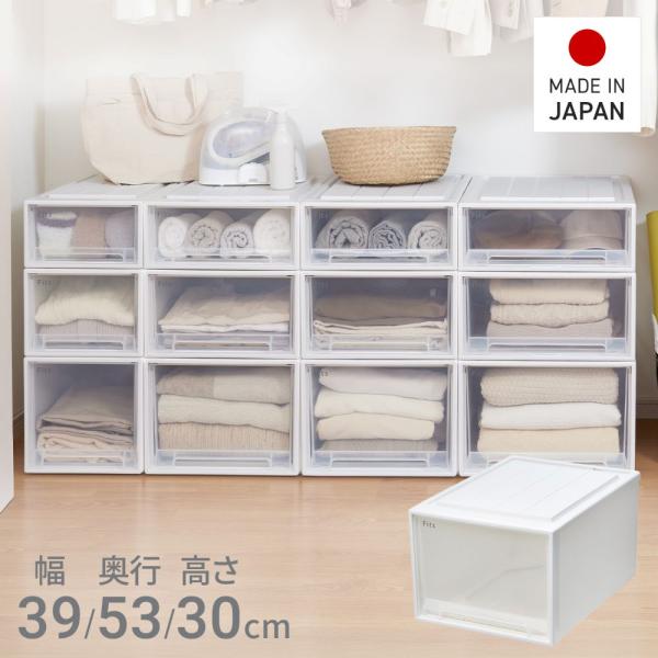 【 通販限定 2個セット 】天馬 収納ボックス フィッツケース クローゼット 幅39×奥行53×高さ...